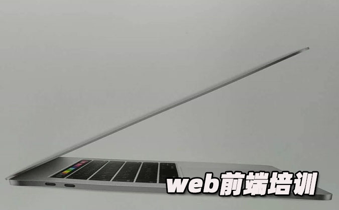 西安web前端培訓哪家好