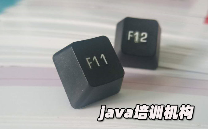 昆明java培訓地點